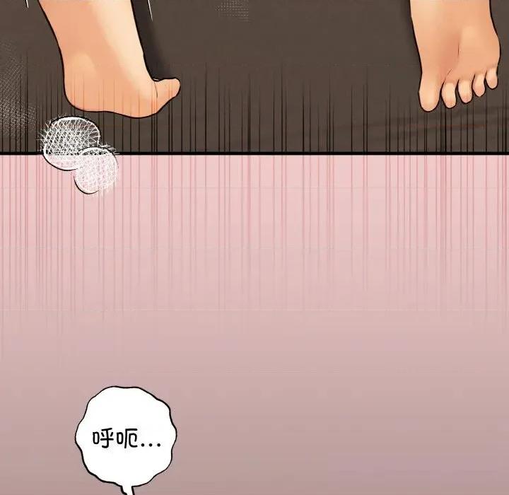 母女通吃计划 母女通吃计划11 母女通吃计划 第34页