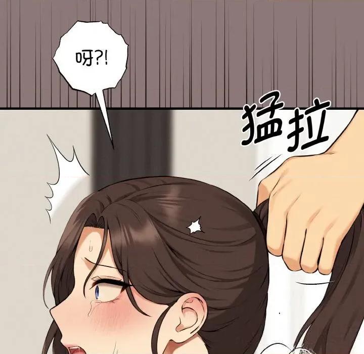 母女通吃计划 母女通吃计划11 母女通吃计划 第37页