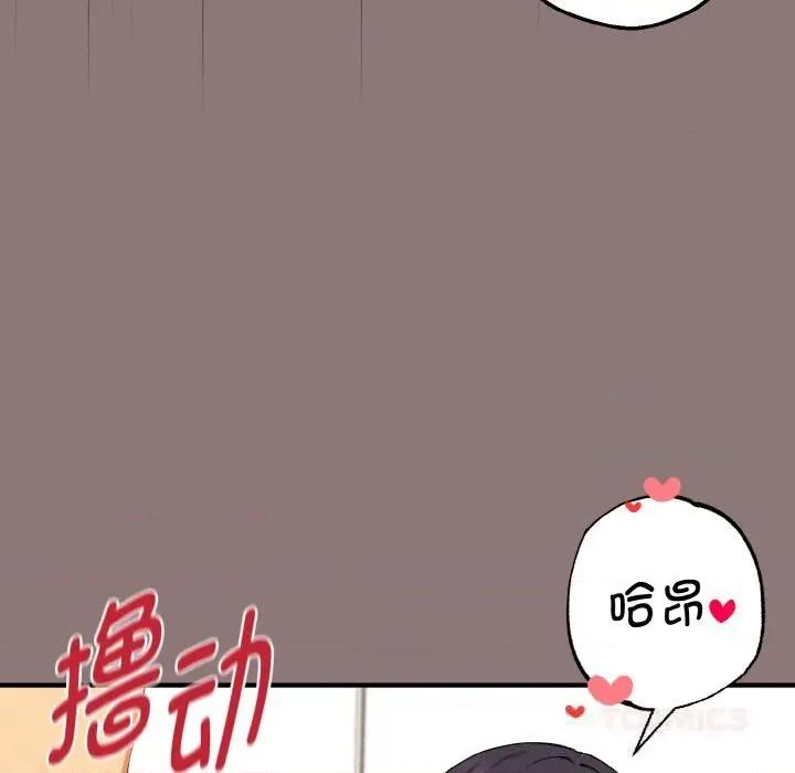 母女通吃计划 母女通吃计划11 母女通吃计划 第39页