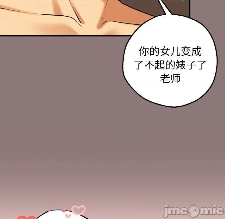 母女通吃计划 母女通吃计划11 母女通吃计划 第55页