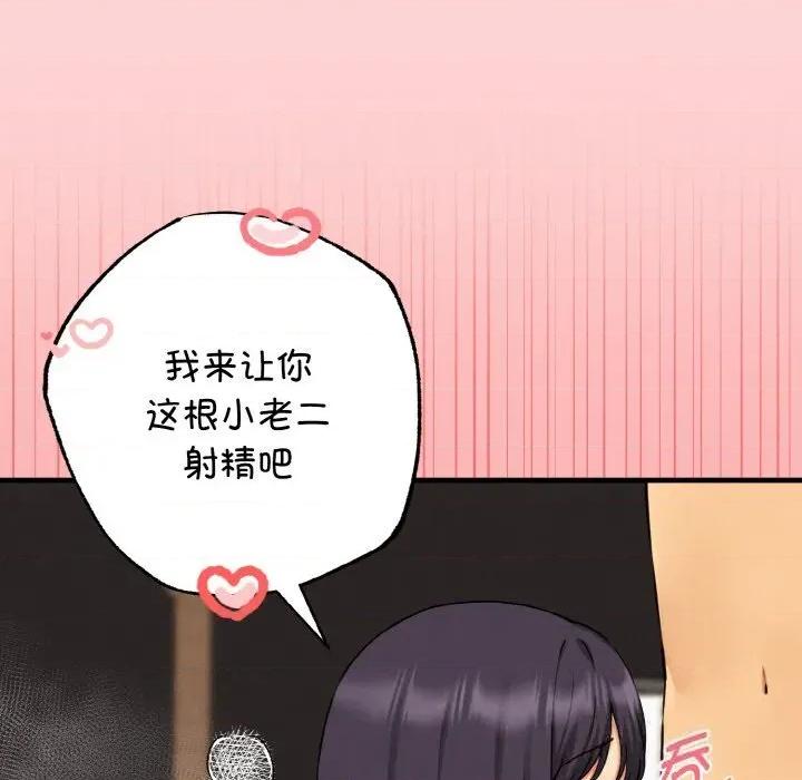 母女通吃计划 母女通吃计划11 母女通吃计划 第64页