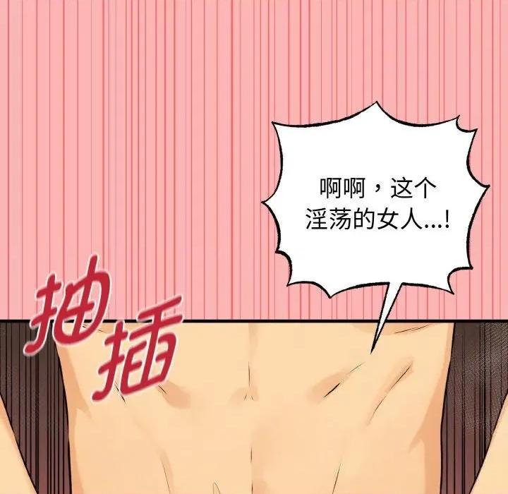母女通吃计划 母女通吃计划11 母女通吃计划 第67页