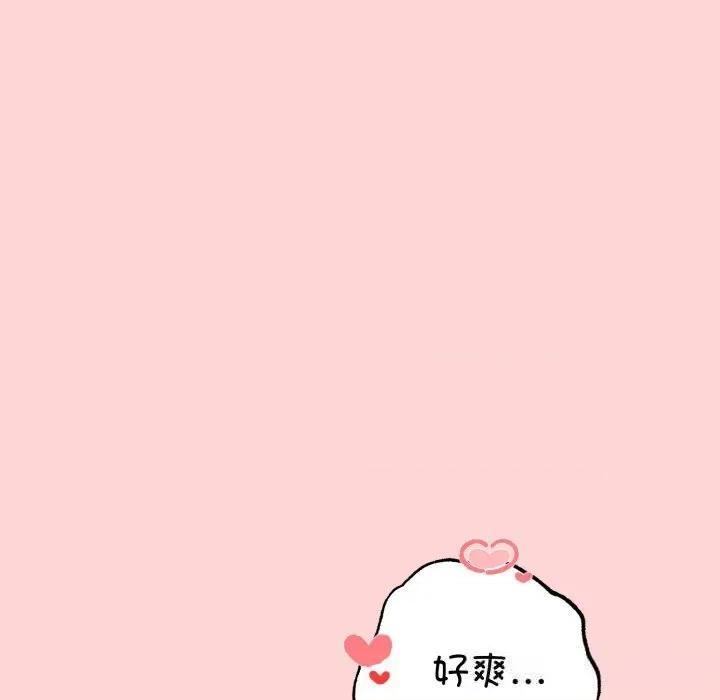 母女通吃计划 母女通吃计划11 母女通吃计划 第73页