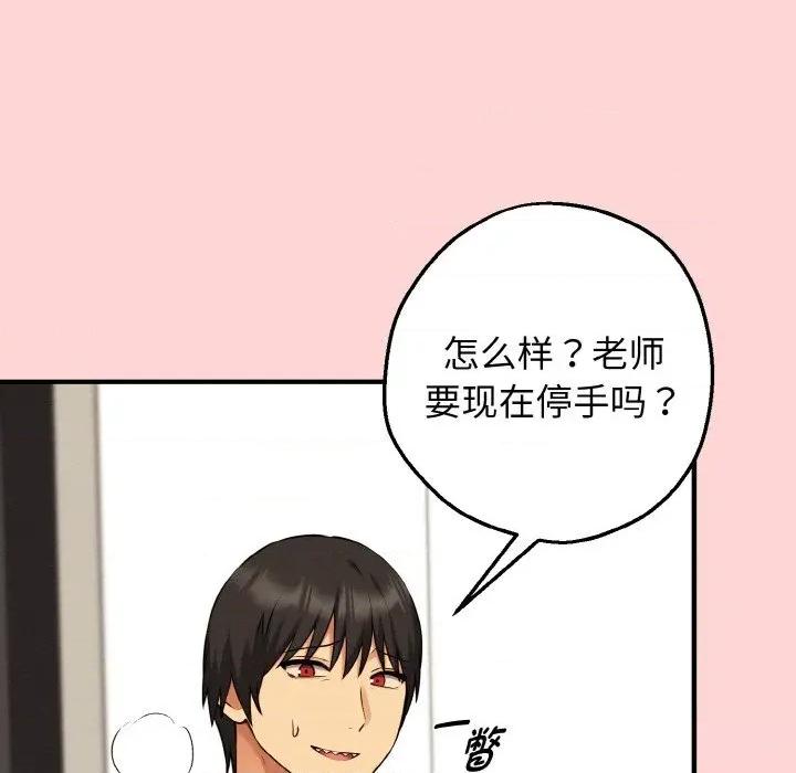 母女通吃计划 母女通吃计划11 母女通吃计划 第81页