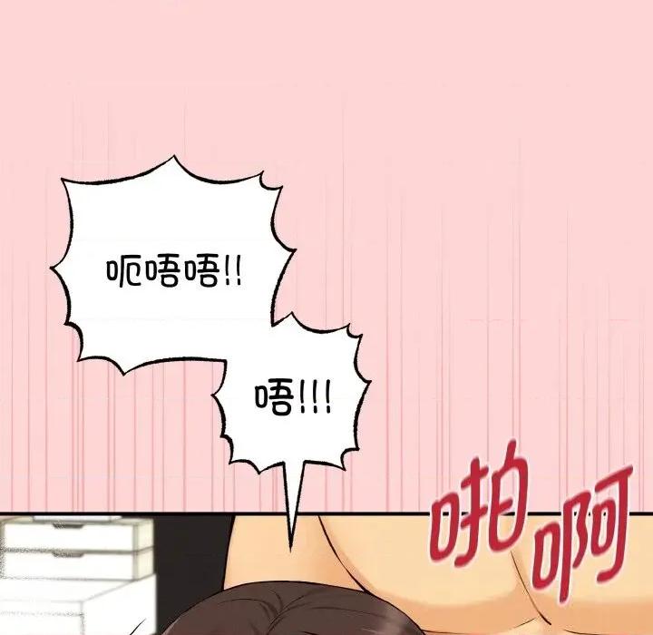 母女通吃计划 母女通吃计划11 母女通吃计划 第83页