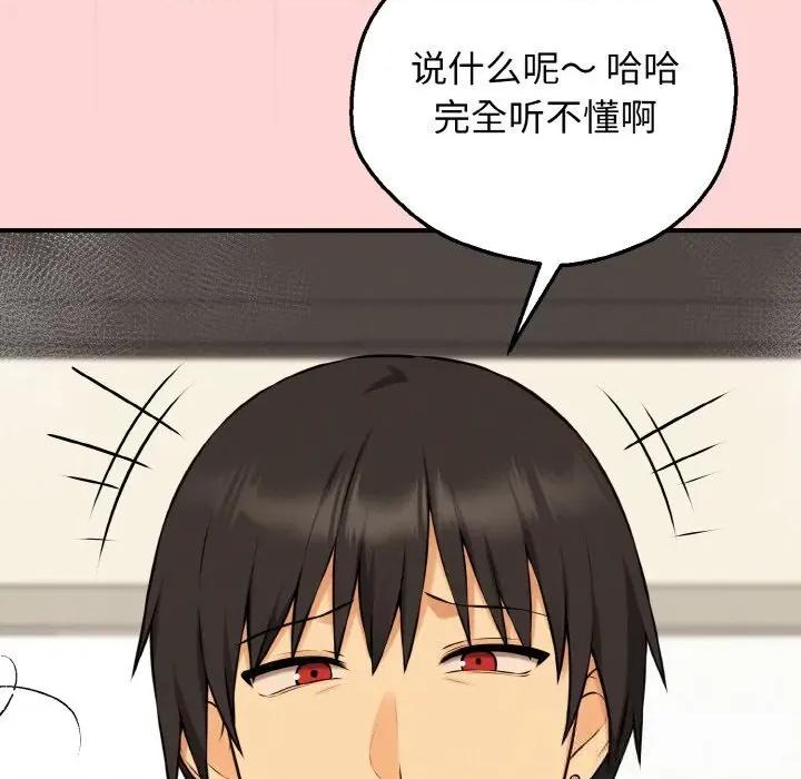 母女通吃计划 母女通吃计划11 母女通吃计划 第86页