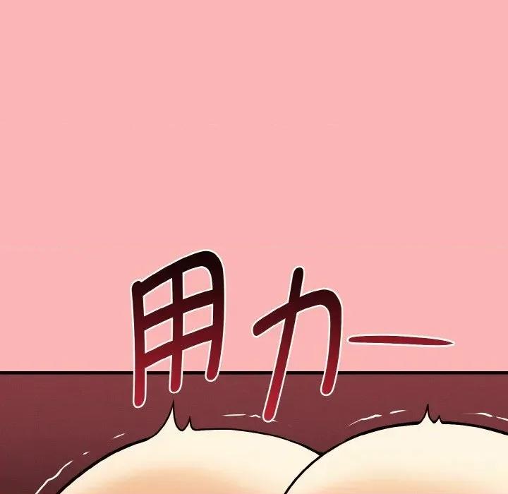母女通吃计划 母女通吃计划11 母女通吃计划 第96页