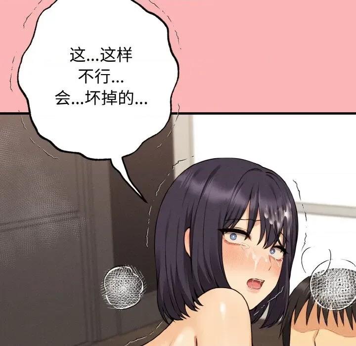 母女通吃计划 母女通吃计划11 母女通吃计划 第101页