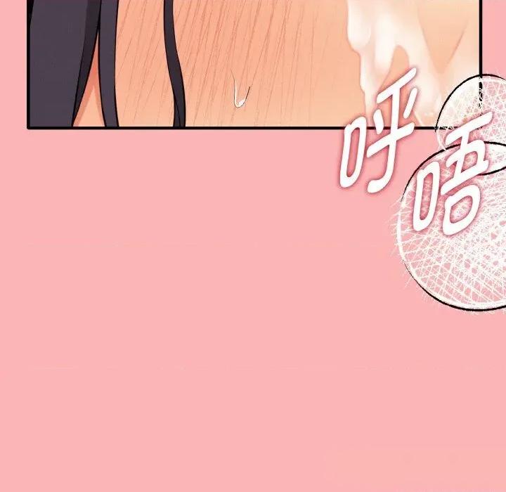 母女通吃计划 母女通吃计划11 母女通吃计划 第107页