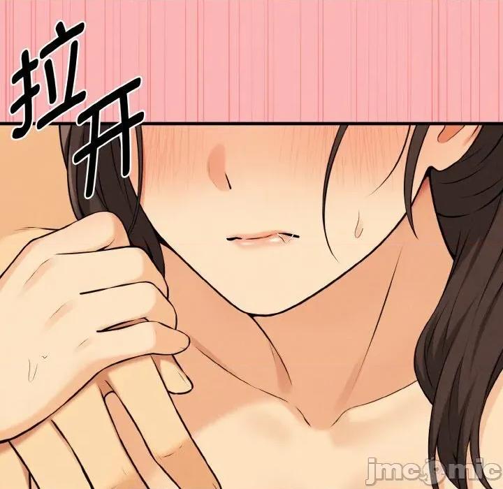 母女通吃计划 母女通吃计划11 母女通吃计划 第110页