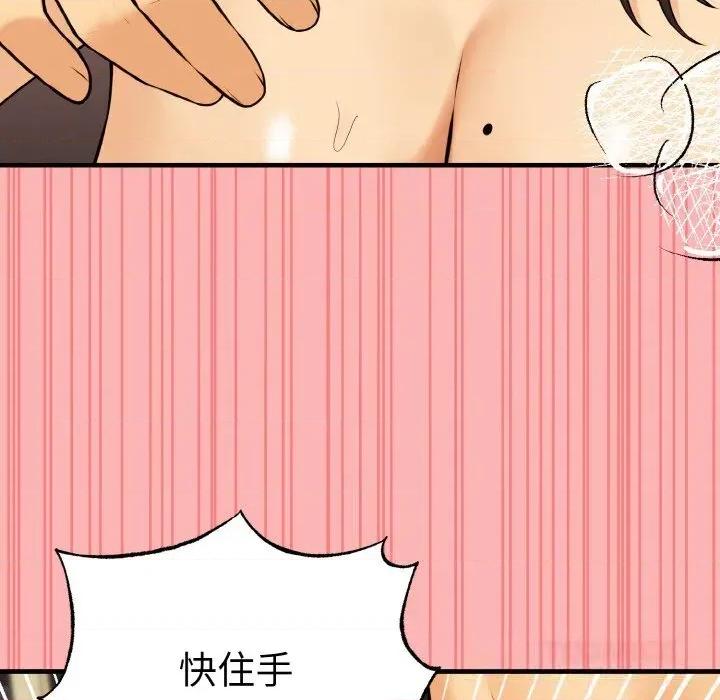 母女通吃计划 母女通吃计划11 母女通吃计划 第111页