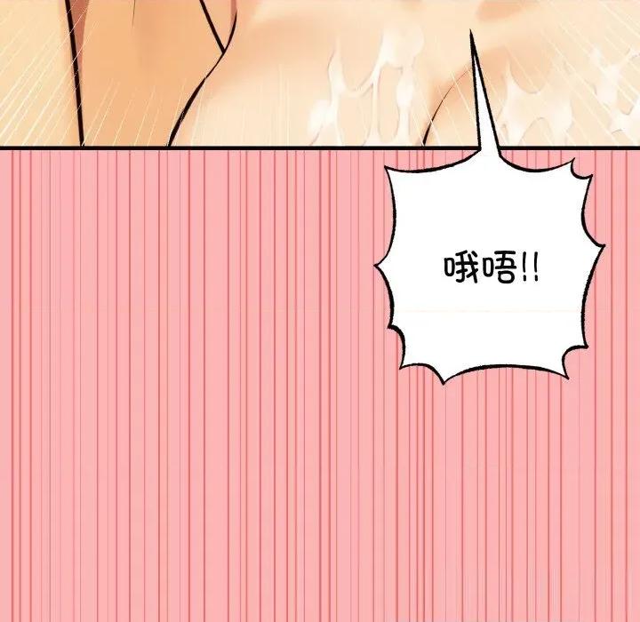 母女通吃计划 母女通吃计划11 母女通吃计划 第126页