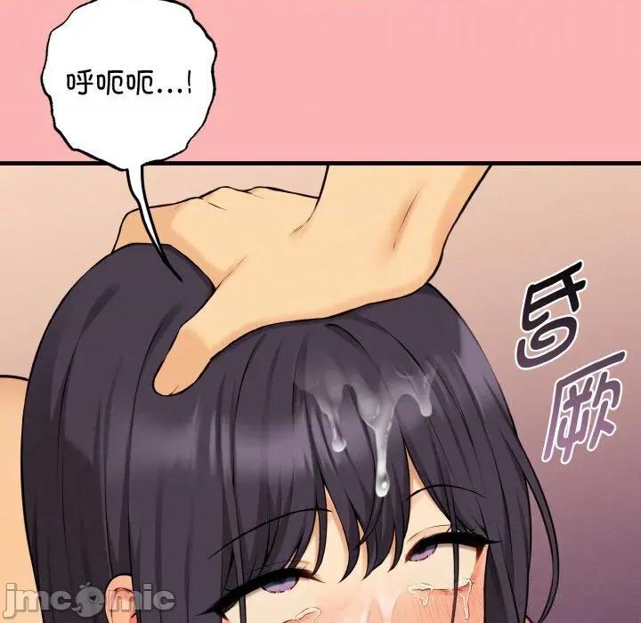 母女通吃计划 母女通吃计划11 母女通吃计划 第130页