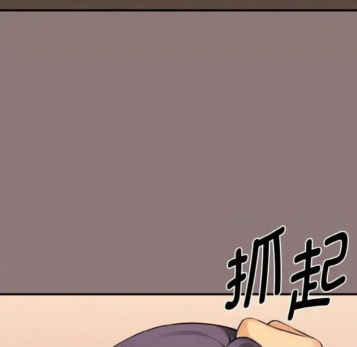 母女通吃计划 母女通吃计划11 母女通吃计划 第137页