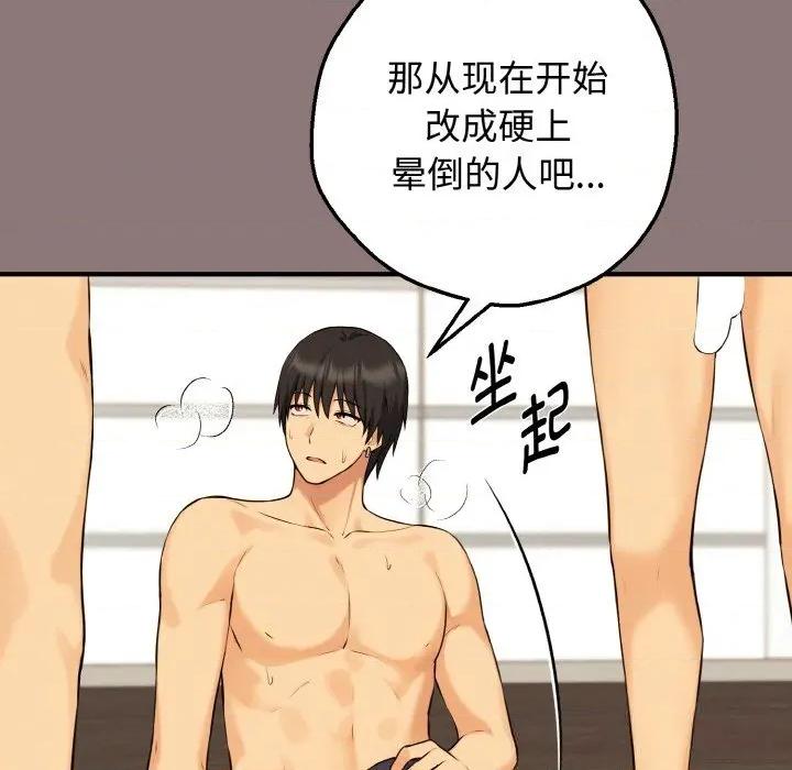 母女通吃计划 母女通吃计划11 母女通吃计划 第144页