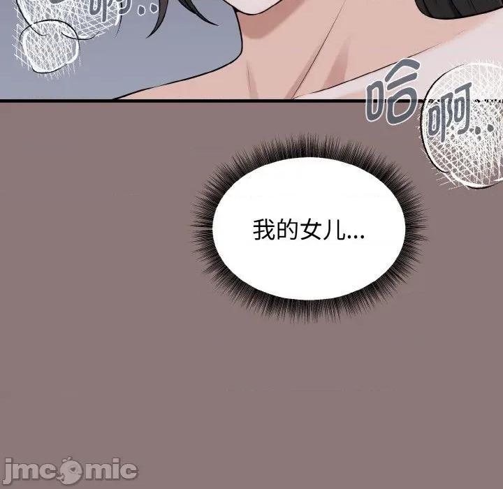母女通吃计划 母女通吃计划11 母女通吃计划 第150页