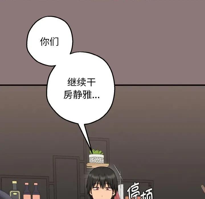 母女通吃计划 母女通吃计划11 母女通吃计划 第151页