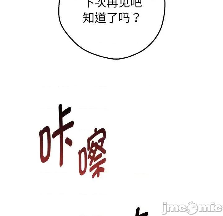 母女通吃计划 母女通吃计划 第20页