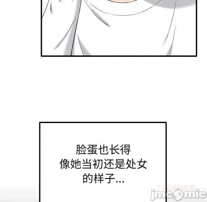 母女通吃计划 母女通吃计划 第40页