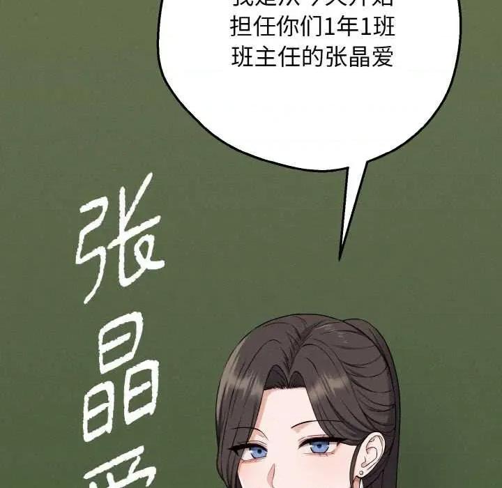 母女通吃计划 母女通吃计划 第42页
