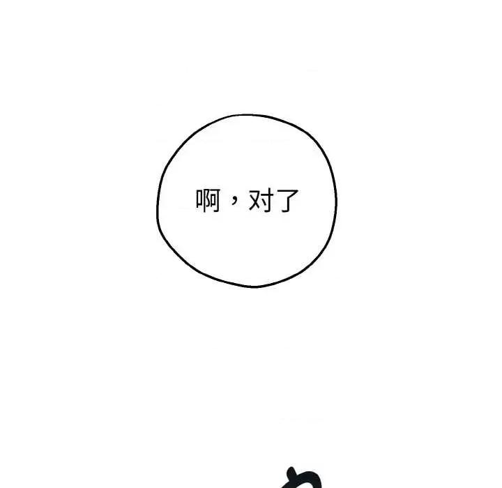 母女通吃计划 母女通吃计划 第63页