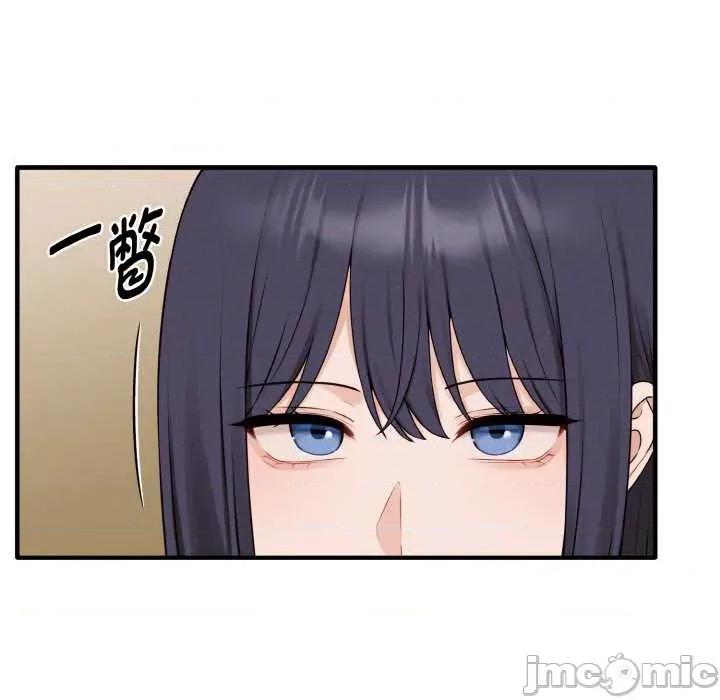 母女通吃计划 母女通吃计划 第125页