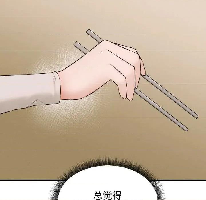 母女通吃计划 母女通吃计划 第131页