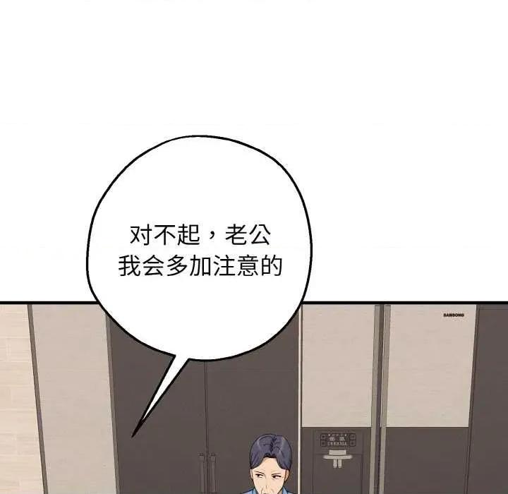 母女通吃计划 母女通吃计划 第146页