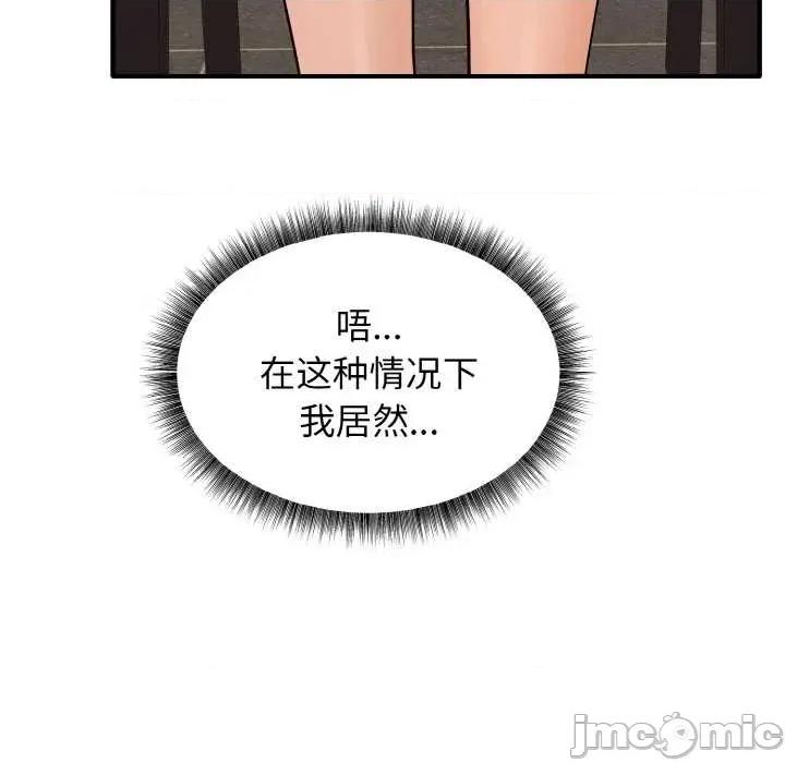 母女通吃计划 母女通吃计划 第150页