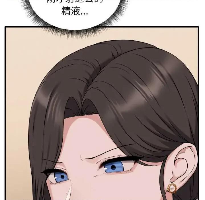 母女通吃计划 母女通吃计划 第153页