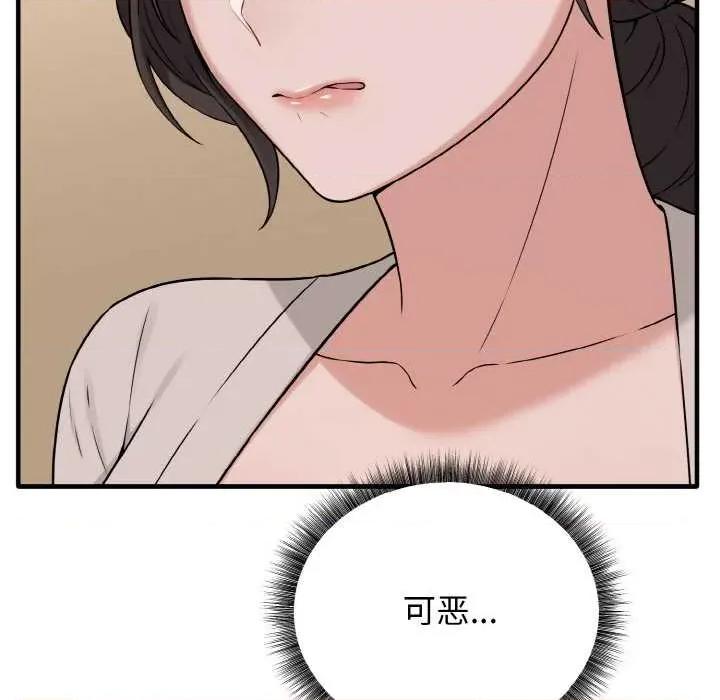 母女通吃计划 母女通吃计划 第154页