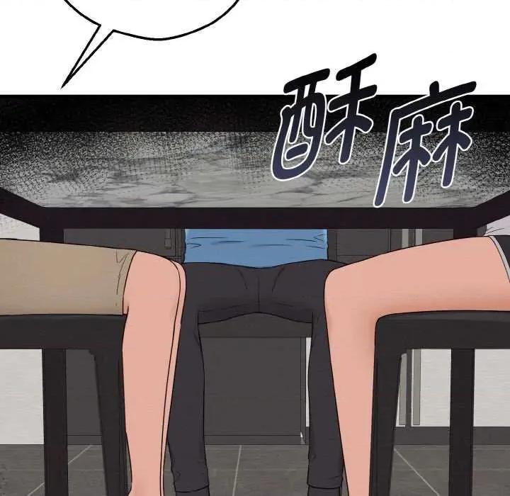 母女通吃计划 母女通吃计划 第161页