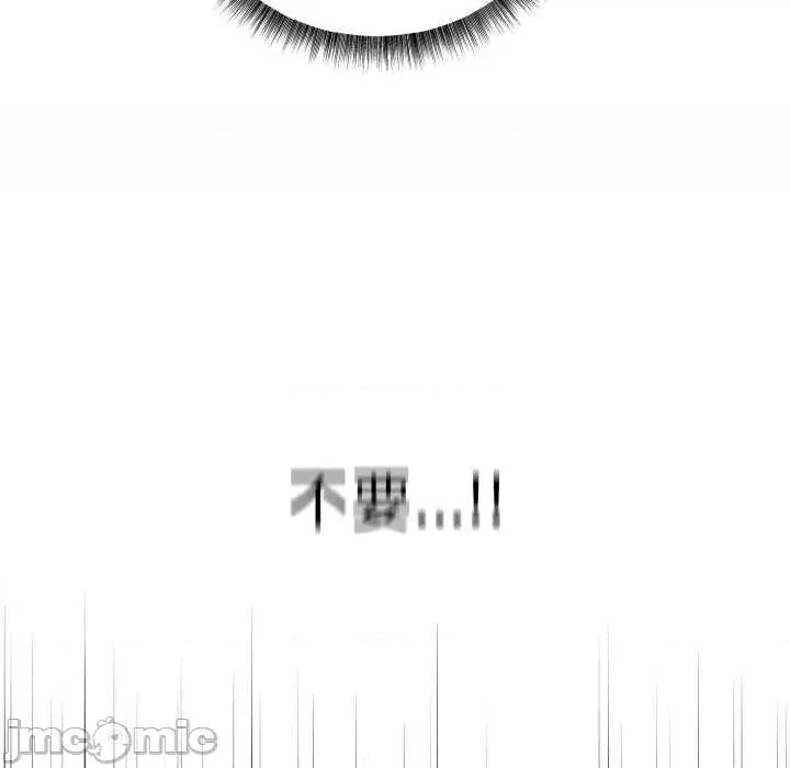 母女通吃计划 母女通吃计划 第170页