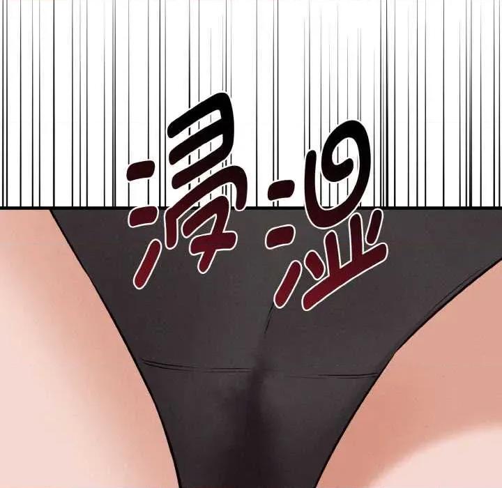 母女通吃计划 母女通吃计划 第171页