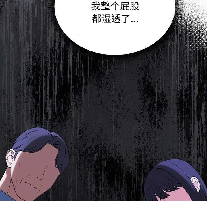 母女通吃计划 母女通吃计划 第178页
