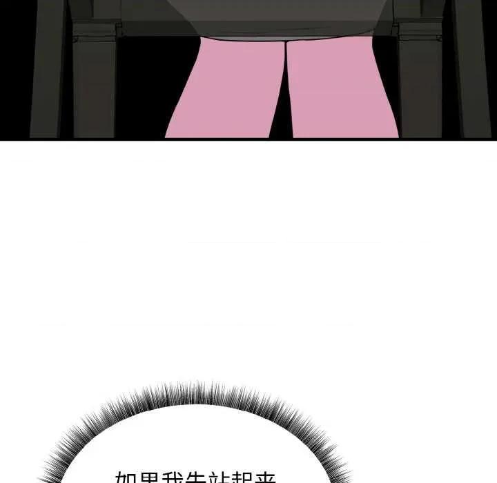 母女通吃计划 母女通吃计划 第181页
