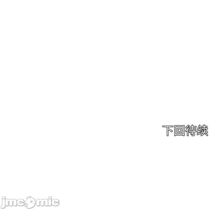 母女通吃计划 母女通吃计划 第200页