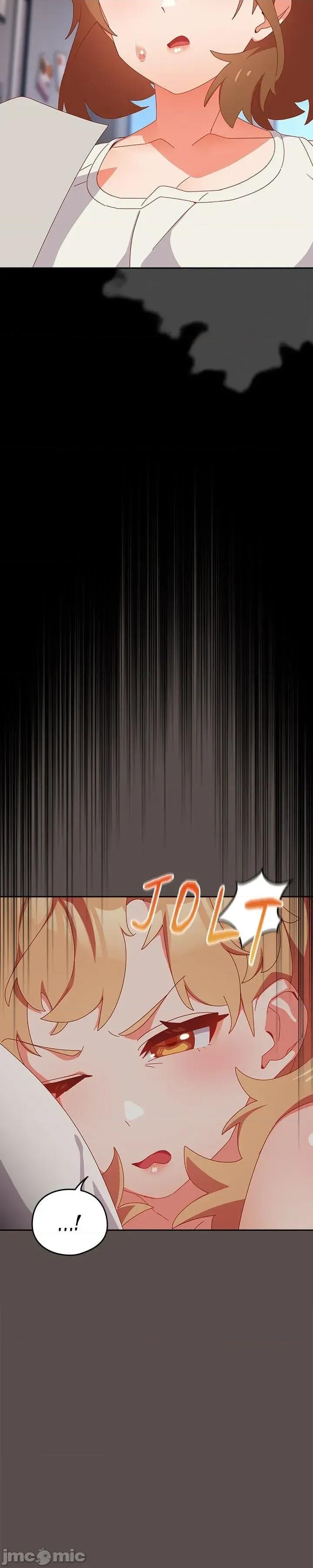 独1无2的妹妹 独1无2的妹妹 6 第27页