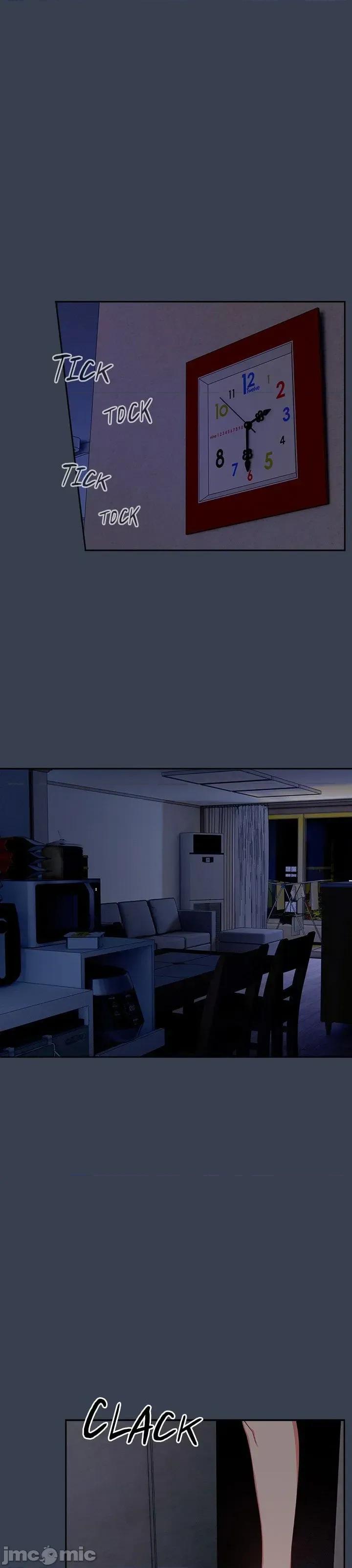 独1无2的妹妹 独1无2的妹妹 7 第17页