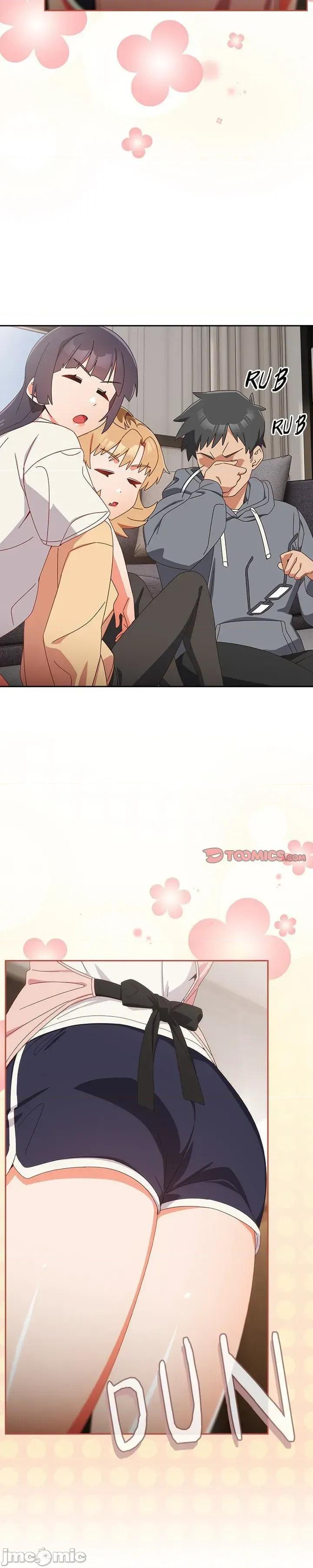 独1无2的妹妹 独1无2的妹妹 18 第3页