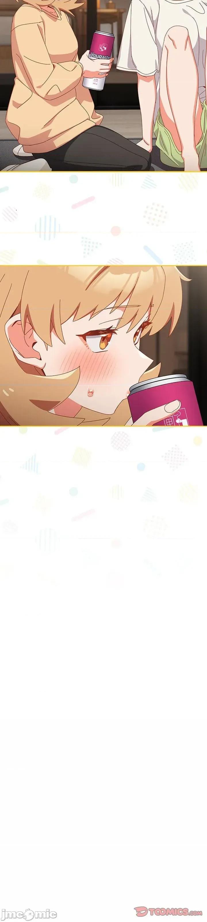 独1无2的妹妹 独1无2的妹妹 18 第17页