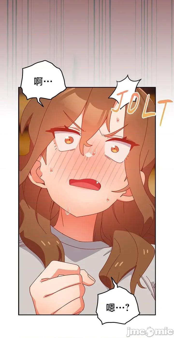 独1无2的妹妹 独1无2的妹妹 24 第27页