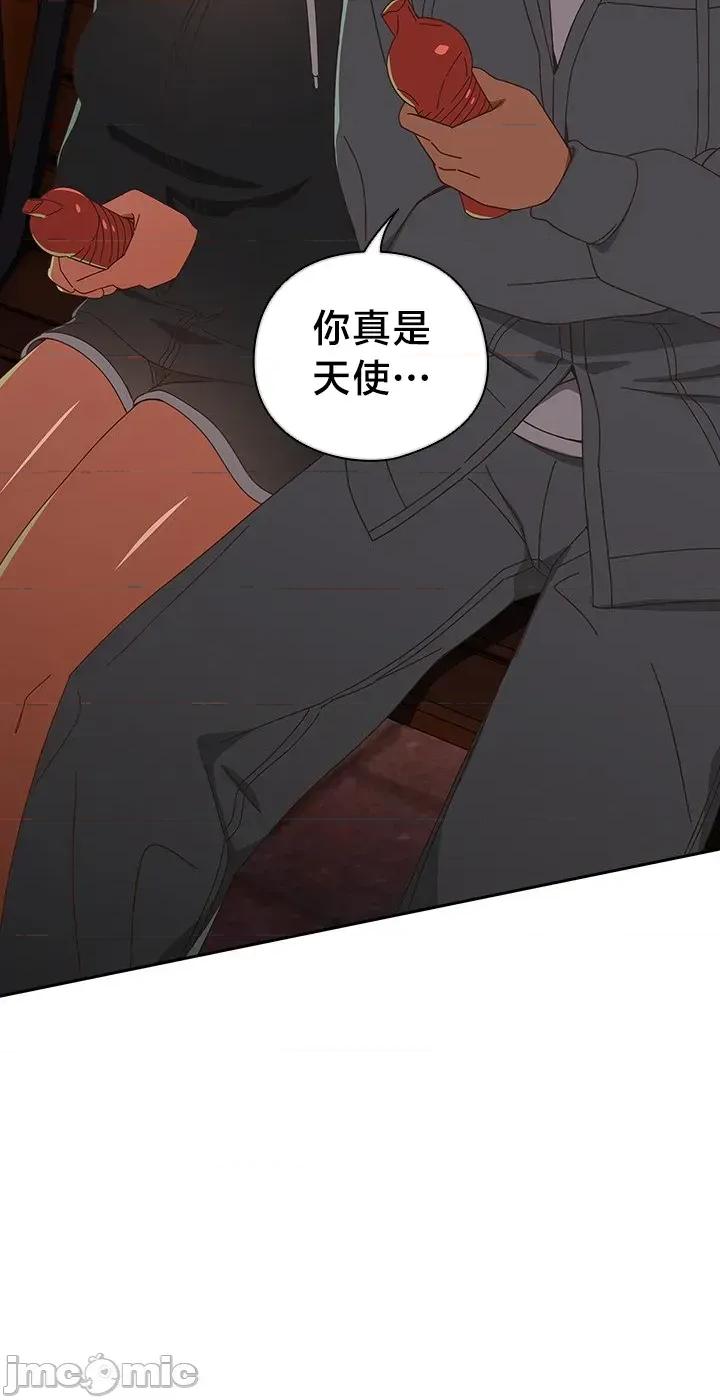 独1无2的妹妹 独1无2的妹妹 24 第50页