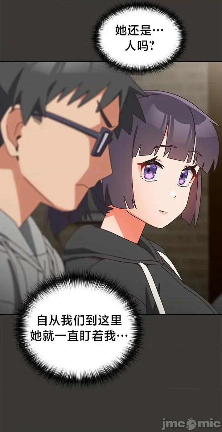 独1无2的妹妹 独1无2的妹妹 25 第33页