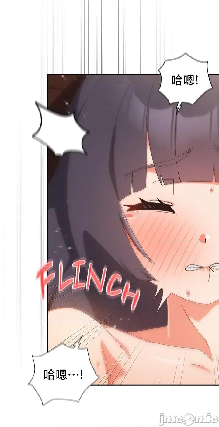 独1无2的妹妹 独1无2的妹妹 27 第28页