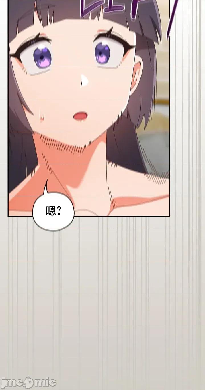 独1无2的妹妹 独1无2的妹妹 27 第47页