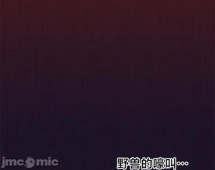 独1无2的妹妹 独1无2的妹妹 27 第49页