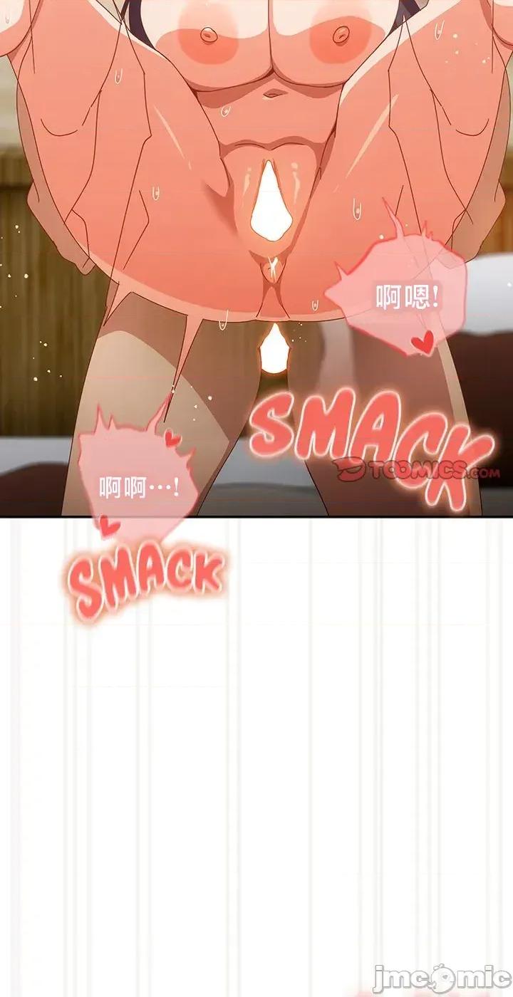 独1无2的妹妹 独1无2的妹妹 28 第16页