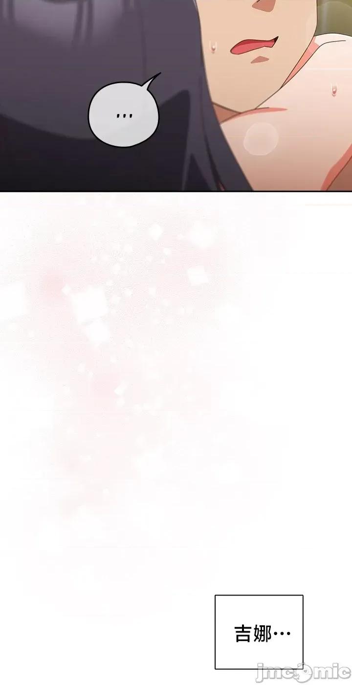 独1无2的妹妹 独1无2的妹妹 28 第24页