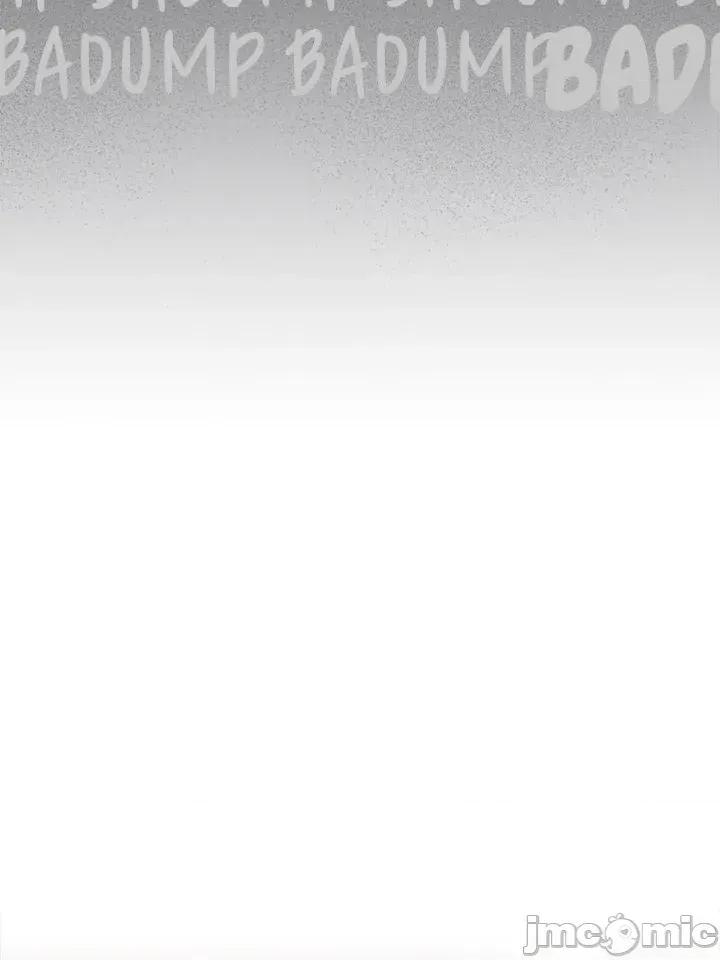 独1无2的妹妹 独1无2的妹妹 28 第32页